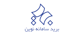 برید سامانه نوین