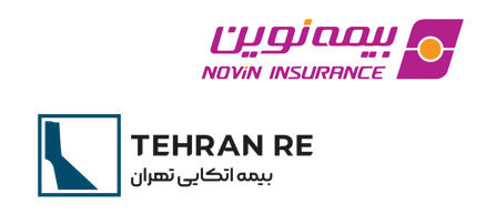 تقدیر بیمه نوین از همراهی و ایفای تعهدات بیمه اتکایی تهران در شرایط خاص کشور